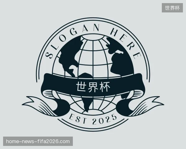 走进世界杯官方